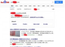 黔江钢管厂上线三月百度收录